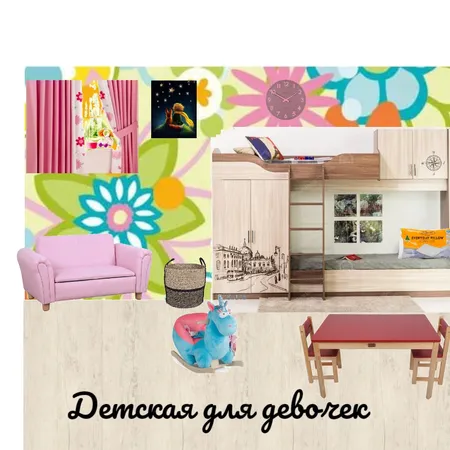 детская Interior Design Mood Board by Nurlan1980 on Style Sourcebook