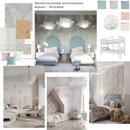 Детская "Воздушная" Interior Design Mood Board by Gekkel on Style Sourcebook