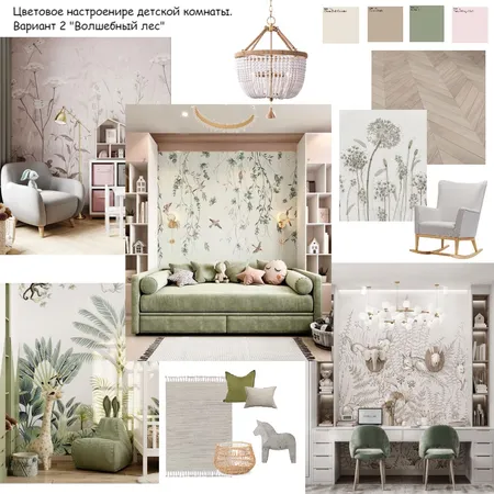 Детская "Волшебный лес" Interior Design Mood Board by Gekkel on Style Sourcebook