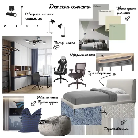 Детская для подростка Interior Design Mood Board by Nellidesign on Style Sourcebook