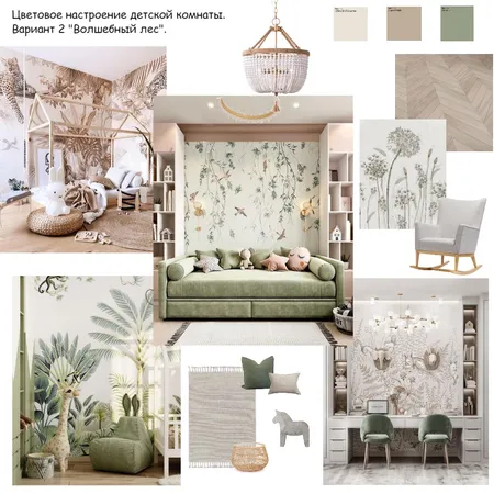 Детская "Волшебный лес" Interior Design Mood Board by Gekkel on Style Sourcebook