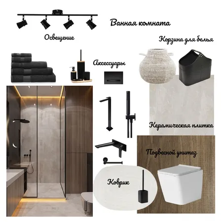 Bathroom Interior Design Mood Board by Nellidesign on Style Sourcebook