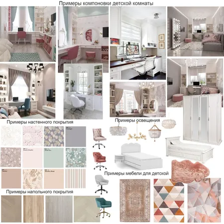 проект 691 Interior Design Mood Board by Елена Гавриленко on Style Sourcebook