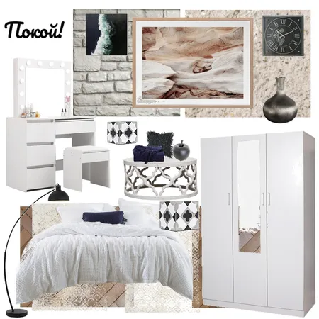 Покой Interior Design Mood Board by Goga on Style Sourcebook