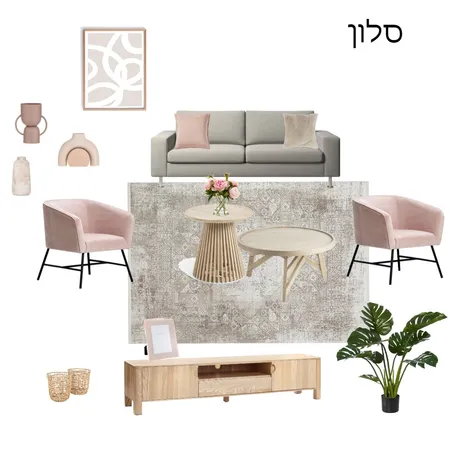 סלון משפחת קסוטו Interior Design Mood Board by meital fridman on Style Sourcebook