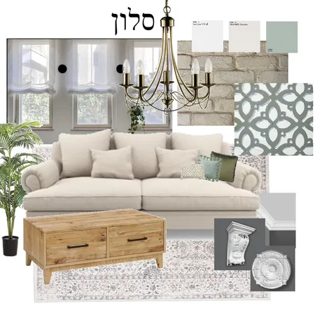 סלון אסנת חותה Interior Design Mood Board by Taligoldfish on Style Sourcebook