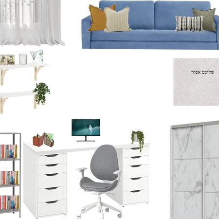 כוכבה מודרני לייט Interior Design Mood Board by sutuly on Style Sourcebook