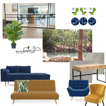 ניר דוד 2 Interior Design Mood Board by hadas hirshfeld on Style Sourcebook