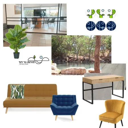 ניר דוד 2 Interior Design Mood Board by hadas hirshfeld on Style Sourcebook