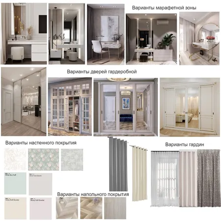 Проект759 Interior Design Mood Board by Елена Гавриленко on Style Sourcebook