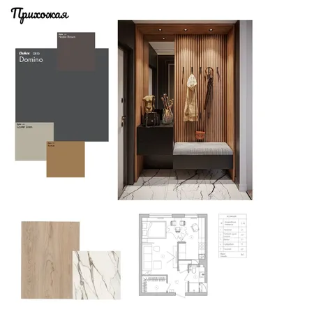 Проект1 Interior Design Mood Board by Radik on Style Sourcebook