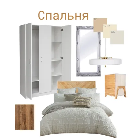 Спальня Interior Design Mood Board by ester8 on Style Sourcebook