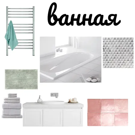 ванная Interior Design Mood Board by Svitlana Kuznyetsova on Style Sourcebook