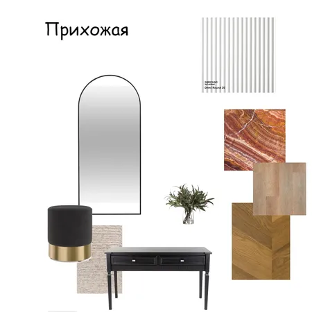 Прихожая Interior Design Mood Board by Nadezdha on Style Sourcebook