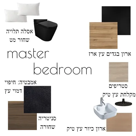 master bedroom Interior Design Mood Board by talia.c on Style Sourcebook