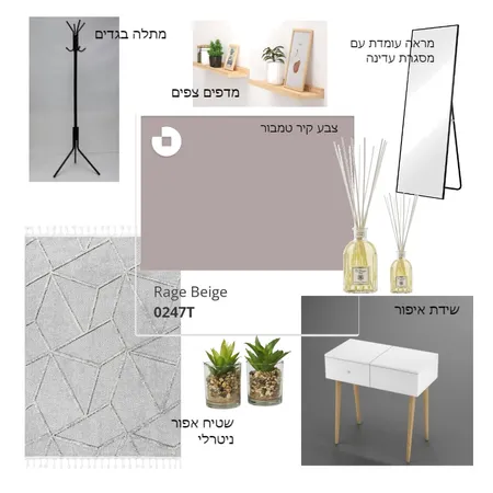 1 Interior Design Mood Board by Elicheva on Style Sourcebook