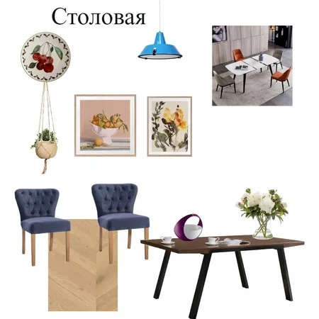 Столовая "Люблю поесть" Interior Design Mood Board by Мария Шпичук on Style Sourcebook