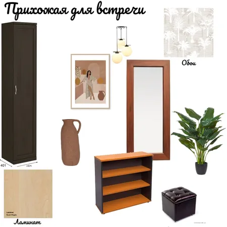 прихожая Interior Design Mood Board by midalex22 on Style Sourcebook