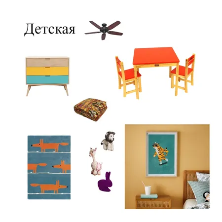 Детская Interior Design Mood Board by Светлана Смирнова on Style Sourcebook