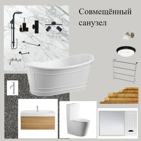 Санузел, тест 3 Interior Design Mood Board by igguliver on Style Sourcebook