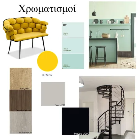 Χρωματισμοί Interior Design Mood Board by Marie Tzi on Style Sourcebook