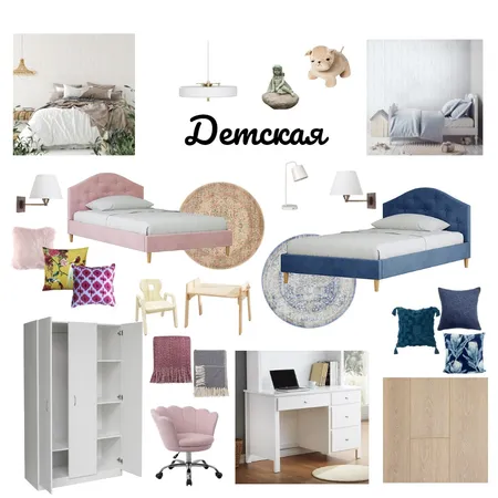 Детская для девочки и мальчика Interior Design Mood Board by SvetlanaSvetlana on Style Sourcebook