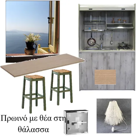 Πρωινό με θέα στη θάλασσα Interior Design Mood Board by Marie Tzi on Style Sourcebook