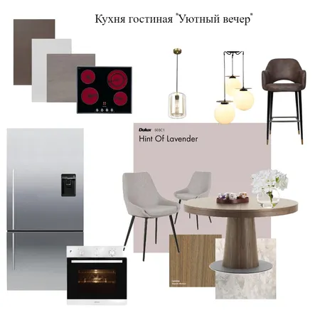 Кухня Interior Design Mood Board by SabinaSal on Style Sourcebook