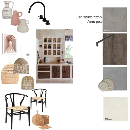 h Interior Design Mood Board by hanan morad on Style Sourcebook