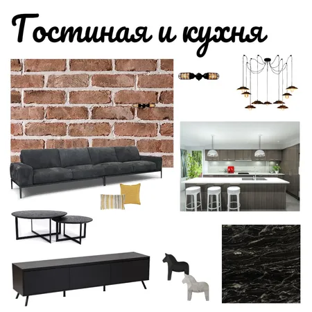 Гостиная и кухня Interior Design Mood Board by Shahla on Style Sourcebook