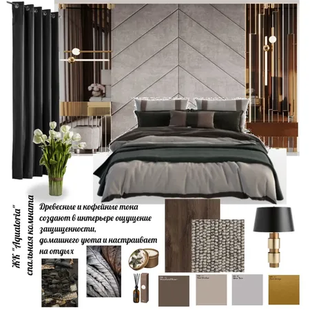 ЖК Aquatoria Interior Design Mood Board by Елена Тимофеева on Style Sourcebook