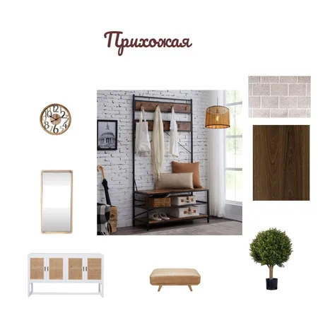 Прихожая Interior Design Mood Board by Дария on Style Sourcebook