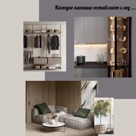 кухня-гостинная холостяка Interior Design Mood Board by Татьяна Сергейчик on Style Sourcebook