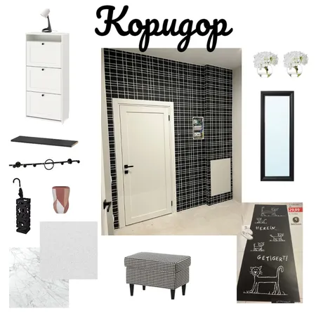 Коридор Interior Design Mood Board by Eg_WIen on Style Sourcebook