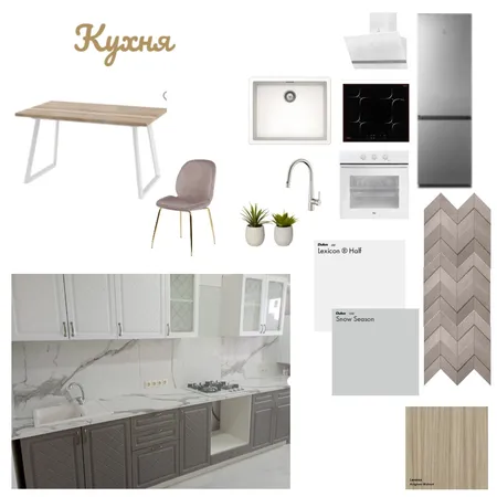 кухня Interior Design Mood Board by Сюзи Гукасян on Style Sourcebook