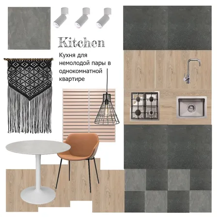 Модуль 1. Кухня Interior Design Mood Board by Vilenkina on Style Sourcebook