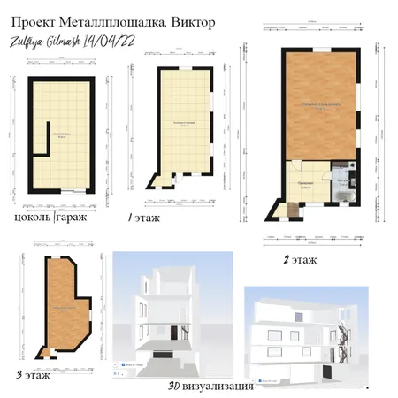 Металлплощадка проект 14.04.22 Interior Design Mood Board by Zulfiya on Style Sourcebook