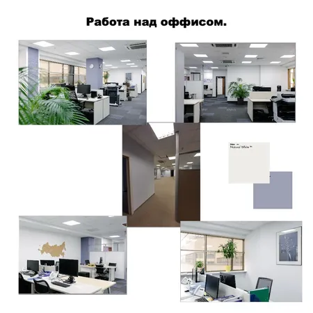 Viktoria B Interior Design Mood Board by VikBryn on Style Sourcebook