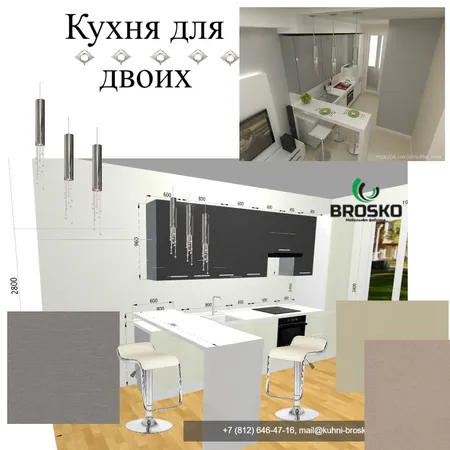 Кухня для двоих Interior Design Mood Board by Ринат on Style Sourcebook