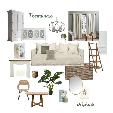 Гостиная проф курс Interior Design Mood Board by Olga Chernova on Style Sourcebook