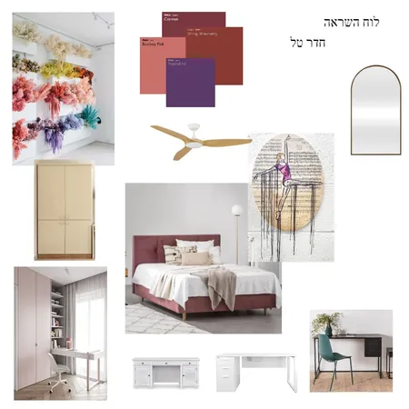 לוח השראה-חדר Interior Design Mood Board by mali kai on Style Sourcebook