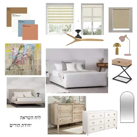 חדר שינה Interior Design Mood Board by mali kai on Style Sourcebook