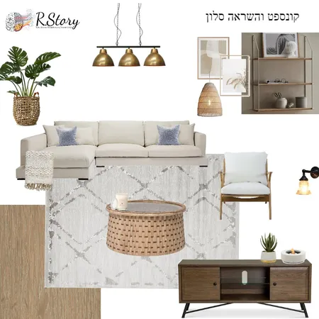 קופרמן סלון Interior Design Mood Board by ongi on Style Sourcebook