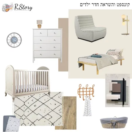 קופרמן חדר ילדים Interior Design Mood Board by ongi on Style Sourcebook