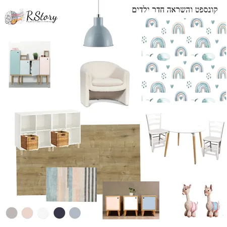 קופרמן חדר משחקים Interior Design Mood Board by ongi on Style Sourcebook