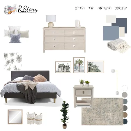 קופרמן חדר הורים Interior Design Mood Board by ongi on Style Sourcebook