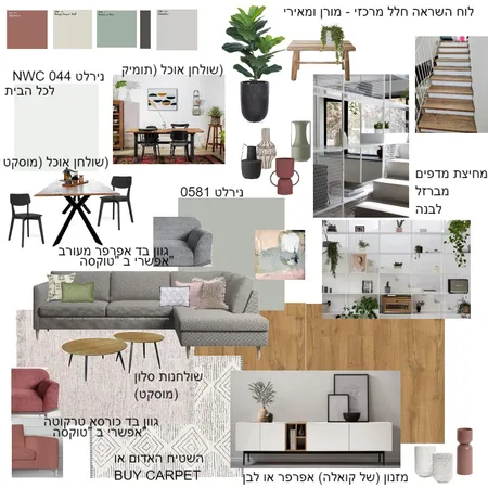 mm Interior Design Mood Board by orita on Style Sourcebook