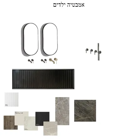 אמבטיה ילדים Interior Design Mood Board by ateret on Style Sourcebook