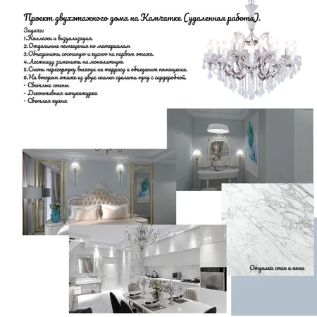 Камчатка Interior Design Mood Board by Петрушина on Style Sourcebook