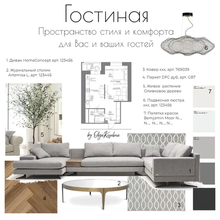 гостиная Interior Design Mood Board by Ольга Косулина on Style Sourcebook